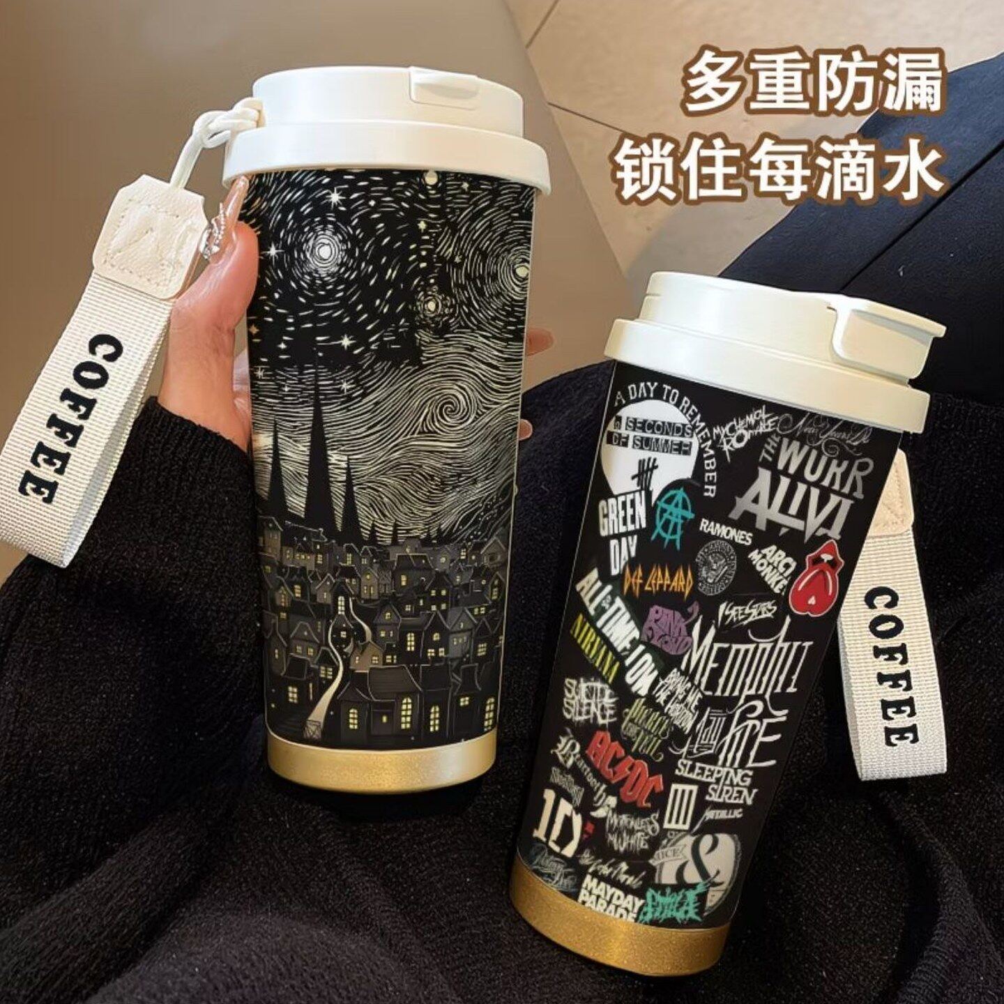 城市星空陶瓷咖啡杯卡通