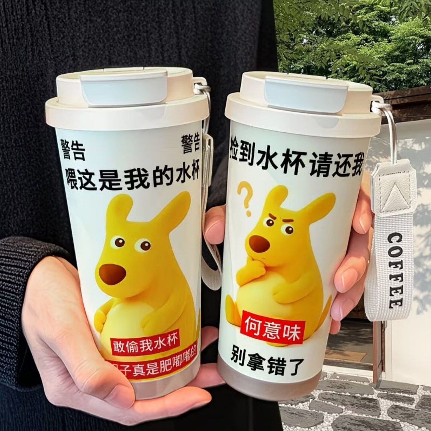 胆子肥嘟嘟搞怪手握保温