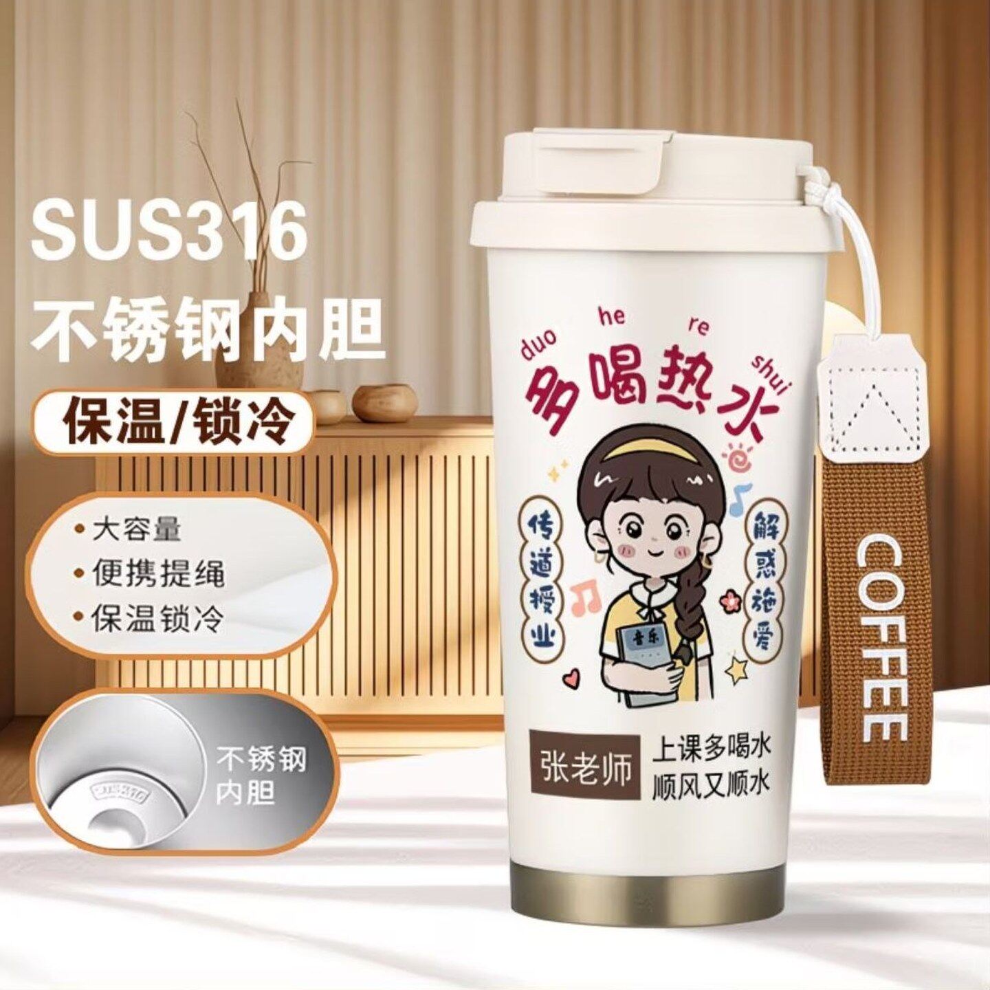 毕业季教师节礼物送老师