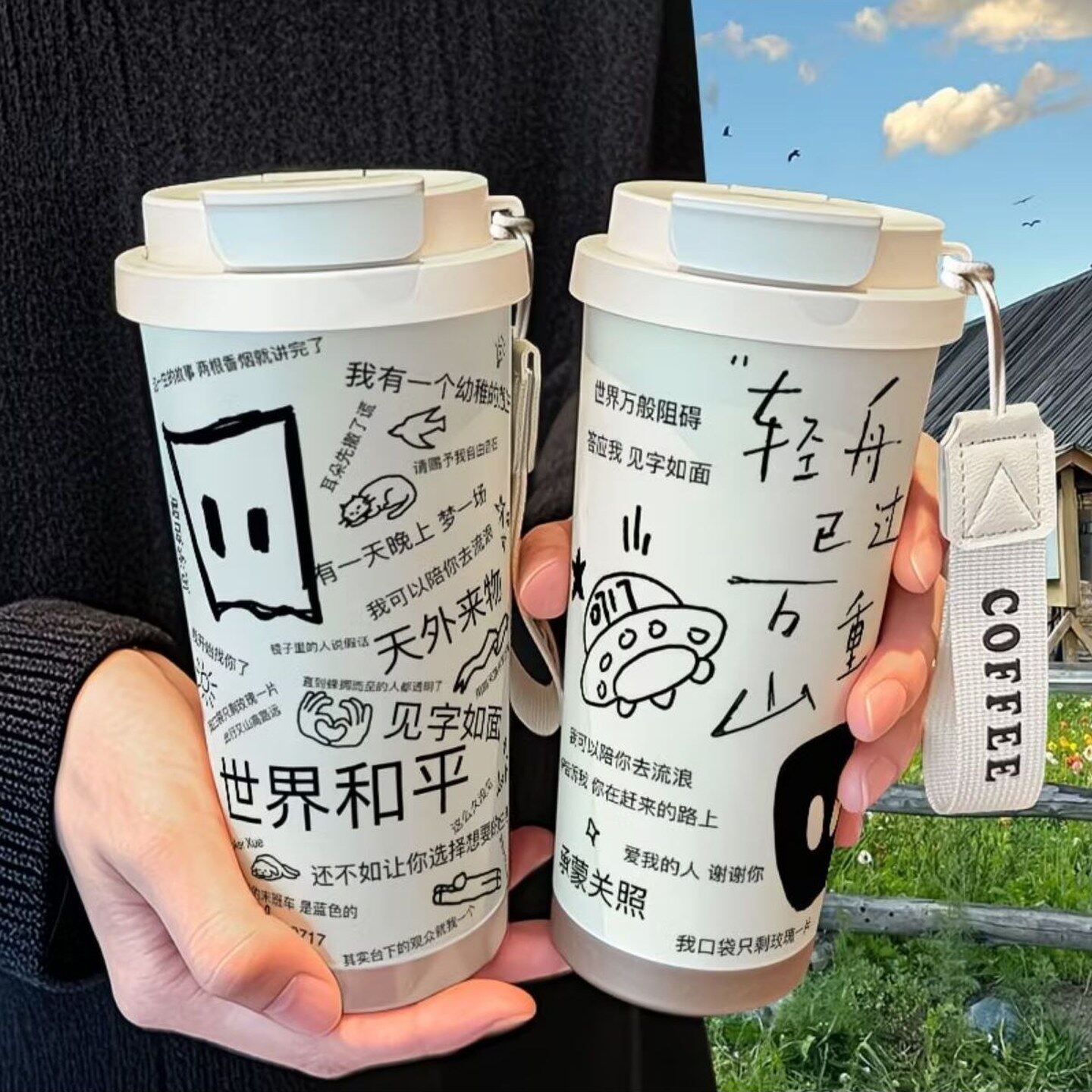 薛之谦创意应援保温杯不