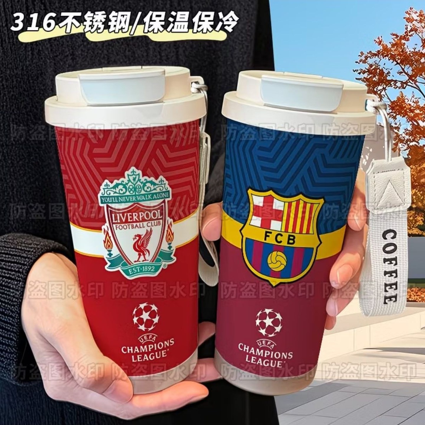 足球巴萨利物浦保温杯316