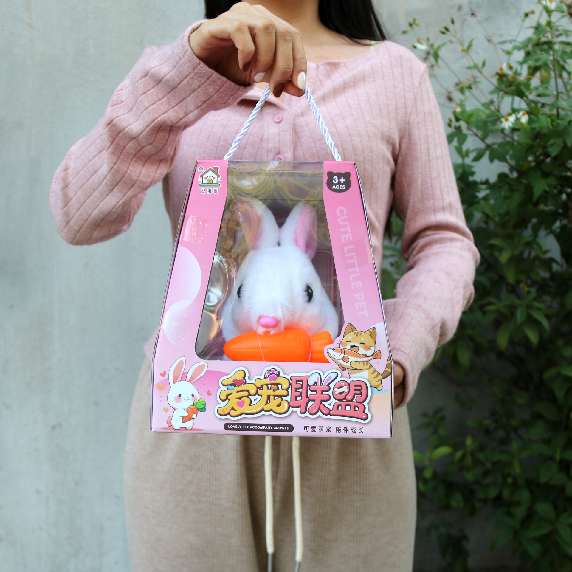 可爱毛绒电动小兔子儿童玩具仿真兔会走会动会叫幼儿园男女孩礼物