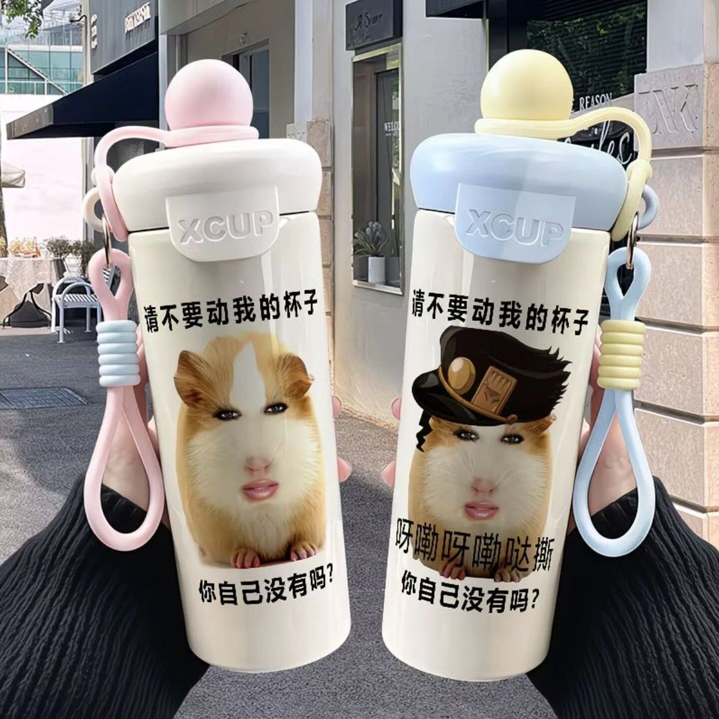 猪妞搞怪抽象保温杯不锈
