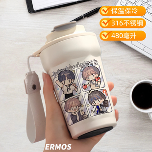 周深生米卡布叻同款周边手办周边保温杯周可可明星咖啡水杯子创意