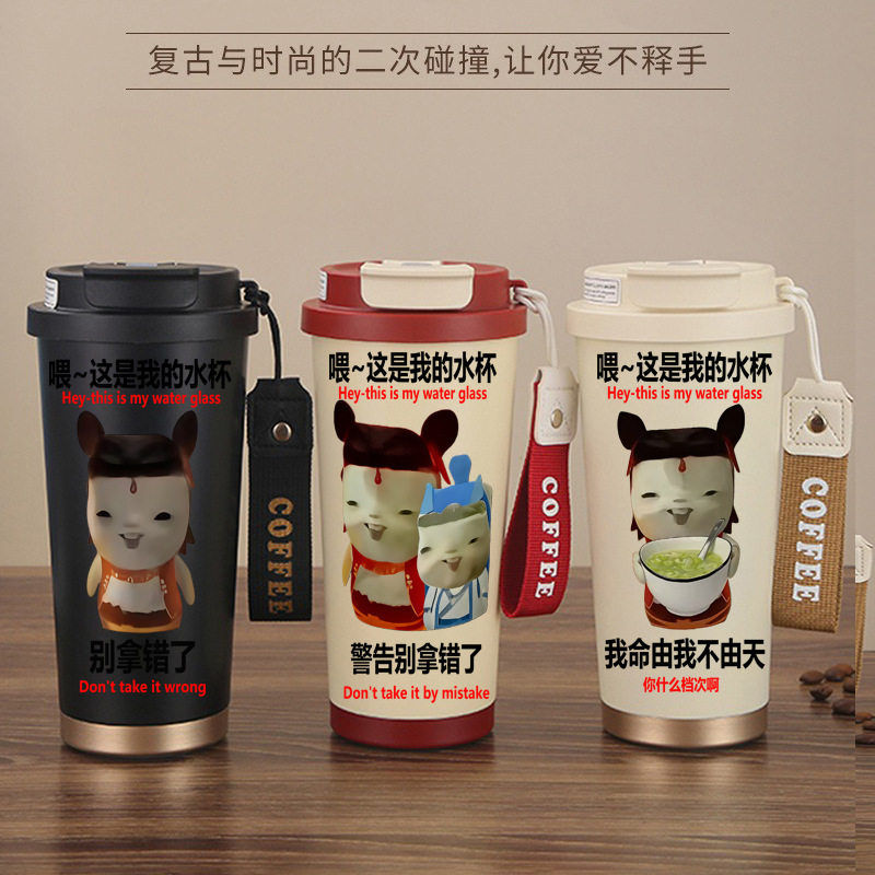胡巴手办周边保温杯学生大容量