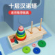 木制汉诺塔大号10层十层8汉罗塔儿童玩具小学生益智思维训练比赛5