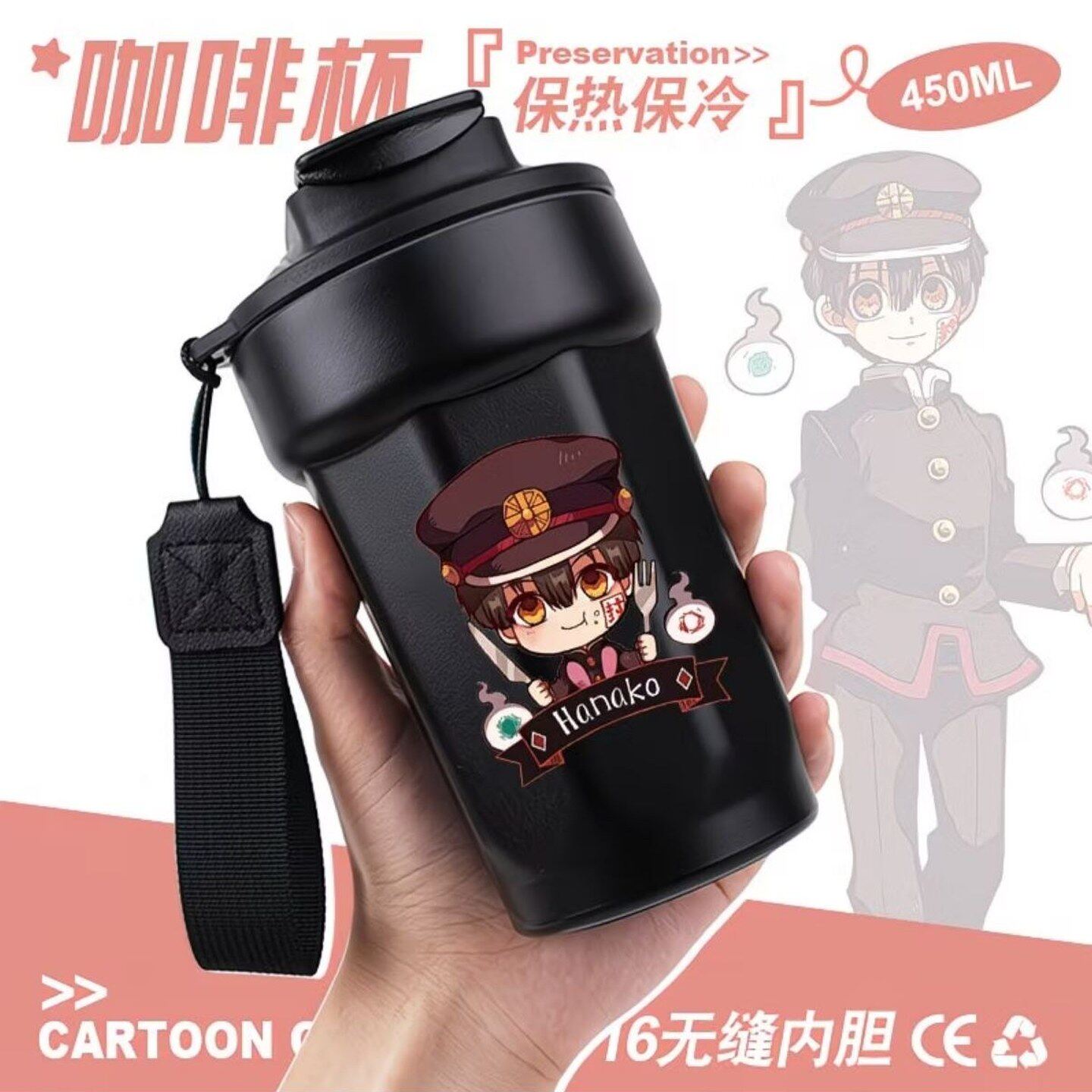 地缚少年花子君周边八寻