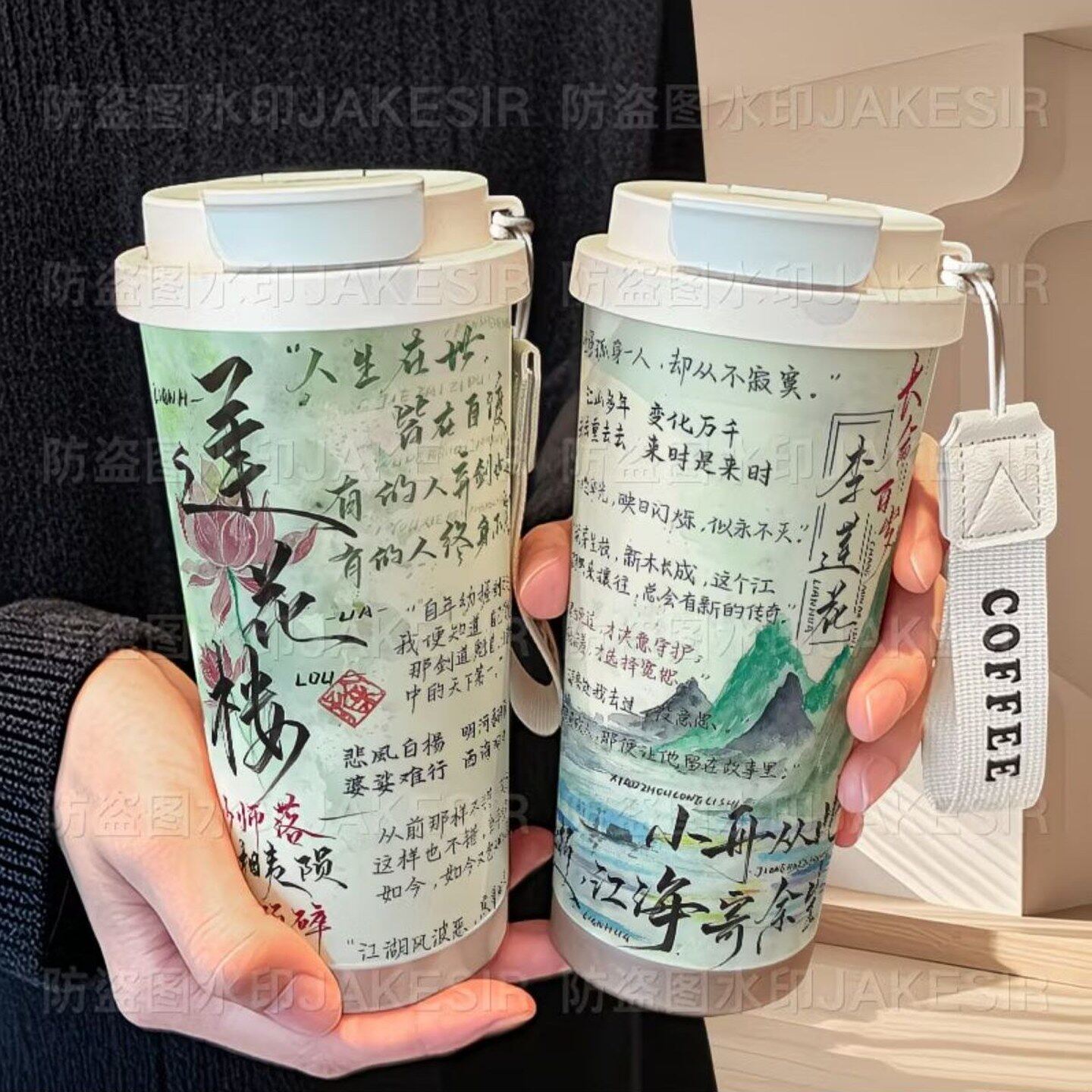 莲花楼文字创意保温杯不