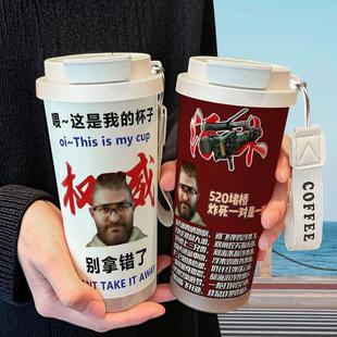 乌鲁鲁堵桥洲行动游戏同款手办周边保温杯316不锈钢学生抽象吸管
