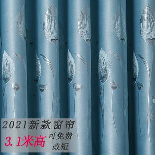 加高特价 2024新款 客厅卧室三米一窗帘落地窗全遮光简约风加厚布料