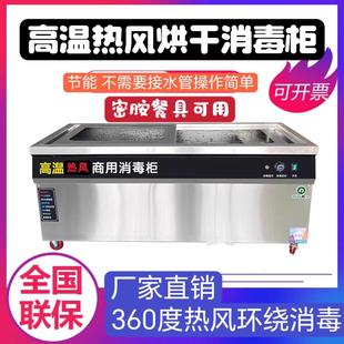 热风烘干密胺碗筷消毒柜高温蒸汽大容量餐馆饭店 商用不锈钢卧式