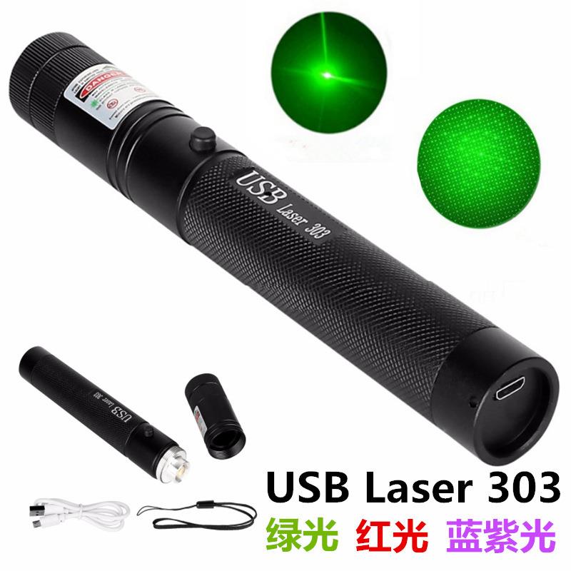 USB Laser303满天星绿光红光紫光激光手电镭射指示笔售楼教学笔