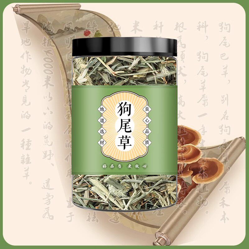 狗尾巴草新鲜中药材500g克正品非特级干花毛虫草九尾草的功效泡水