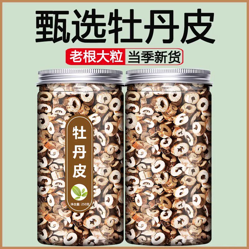 丹皮中药材正品官方旗舰店牡丹皮非野生特级泡茶泡水喝干货的功效