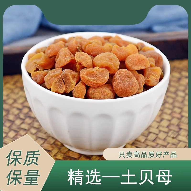 土贝母中药材简旋律正品新鲜干货天然野生土贝母搭土贝母粉