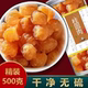 桂圆肉干无核特级8a龙眼肉干500g厚元 肉干红枣枸杞正品 官方旗舰店