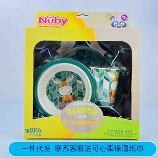 Nuby 努比 儿童餐具叉勺辅食碗竹纤维宝宝辅食餐盘碗勺套装
