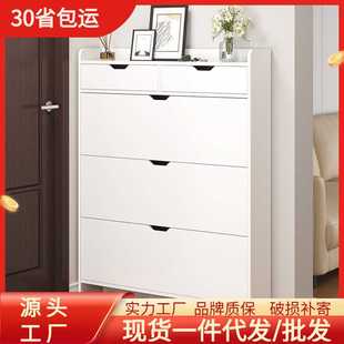 鞋 现代翻斗超薄鞋 爆款 柜家用进门口入户小鞋 架子 柜小户型2021新款