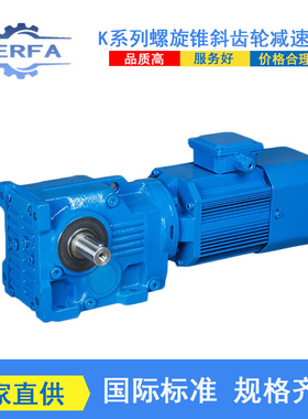 工厂供应MJAZ97MD57斜齿轮涡轮蜗杆减速机MJAZ107MD77变速箱