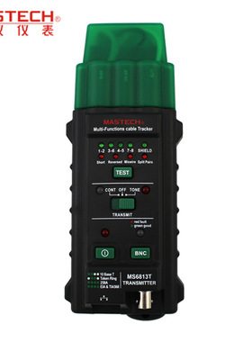 MASTECH华仪MS6813寻线测线仪多功能线缆追踪仪查线器电缆仪