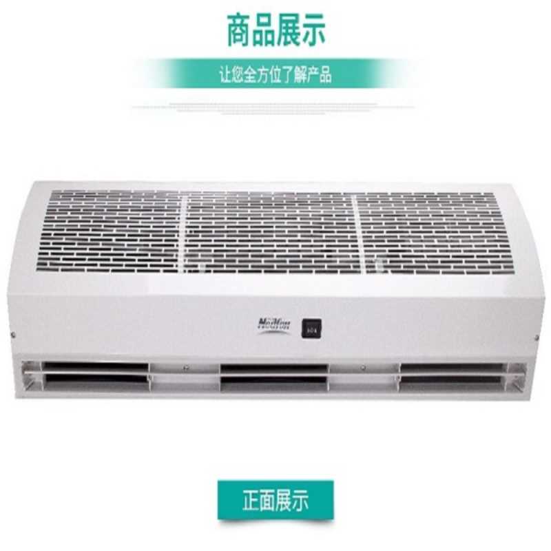 绿岛风风幕机/空气幕FM3509H0.9米空气幕酒店食堂餐厅门口用