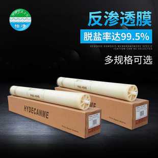 LD净水器过滤芯 海德能RO反渗透膜ESPA2 4040 CPA3 8040