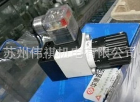 huade华德阀DA10B-3-30B/160W220-50NZ5 DA10B-3-30B/160W220RNZ4