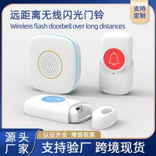 600米无线呼叫433充电按键防水音乐闪光门铃 家用无线门铃交流数码