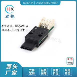 6PIN 现货批发USB c全塑公头转2 WAFER90测试头东莞厂家 type