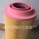 螺杆式 空压机空气滤芯C33920 3螺杆机空滤空气滤清器C14200气泵空