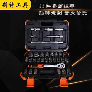 37件套筒组套工具快速棘轮套装 套筒工具箱箱子32 机修汽修扳手套