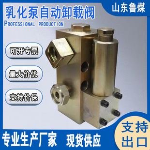 自动卸载阀 除尘自动落料阀 BRW125 31.5型溢流阀