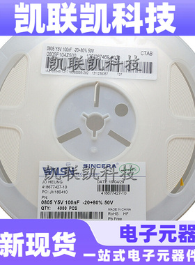 陶瓷贴片电容 0805 104Z 50V 0805 104ZB 0805F104Z500CT 100NF