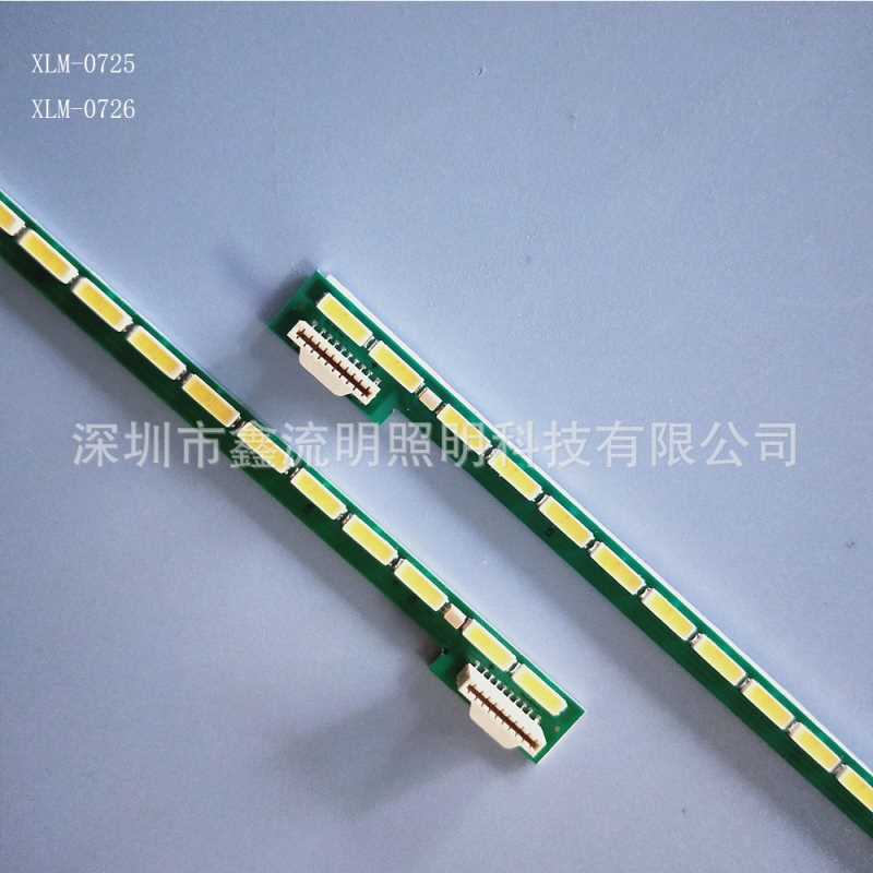75LED/LG55