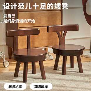 凳 矮凳旋转小凳子家用老榆木小板凳靠背椅子客厅玄关入户实木换鞋