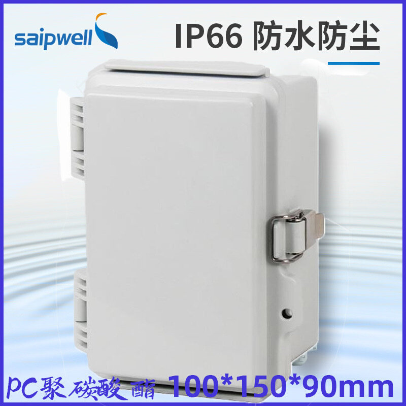 优惠 PC聚碳酸酯接线盒 终端保护盒 翻盖式带搭扣塑料盒 检修盒
