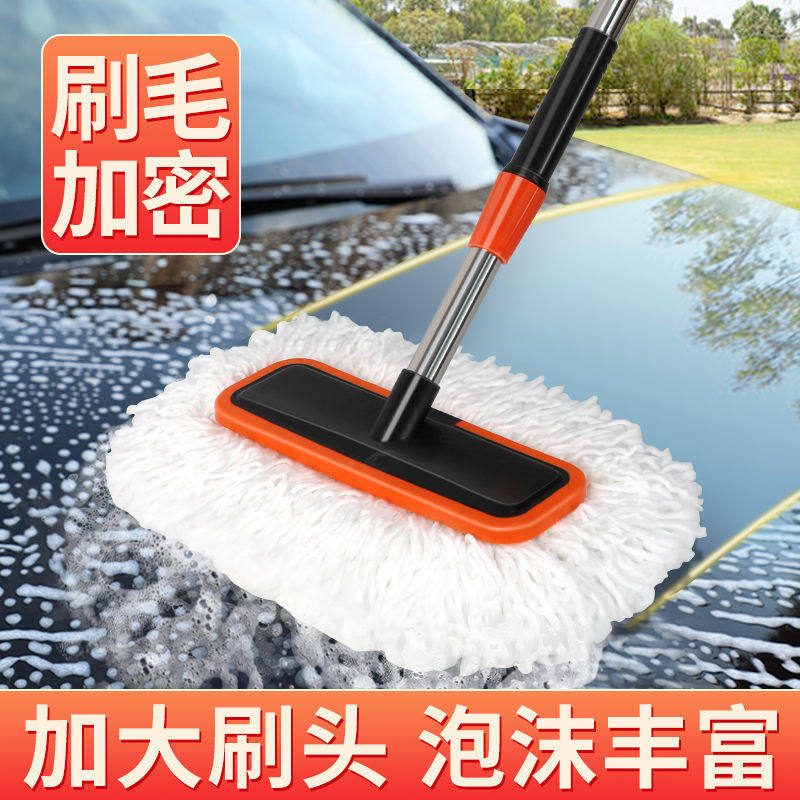 洗车用拖把刷车刷子伸缩杆软毛不伤车洗车刷汽车除尘擦车,鲜花速递/花卉仿真/绿植园艺,其它园艺用品,淘宝优惠券,粉丝福利购,淘宝优惠卷