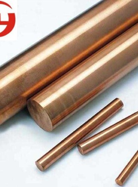 供应日本C1020R-1/4H铜材C1020P-1/4H铜板