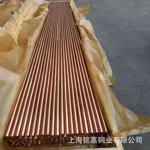销售锡磷青铜合金 锡青铜 C5212锡青铜棒 C5010锡青铜带