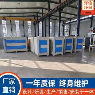 uv光氧催化活性炭吸附箱 活性炭喷漆房漆雾过滤废气处理环保设备