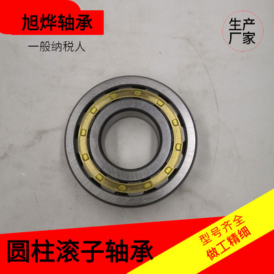 厂家现货直供 NUP310ECM 92310EH二类圆柱滚子轴承带片铜保持架