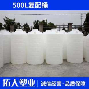 50T循环复配桶 厂家水塔塑料储罐200L 水处理加厚塑料工业储水罐