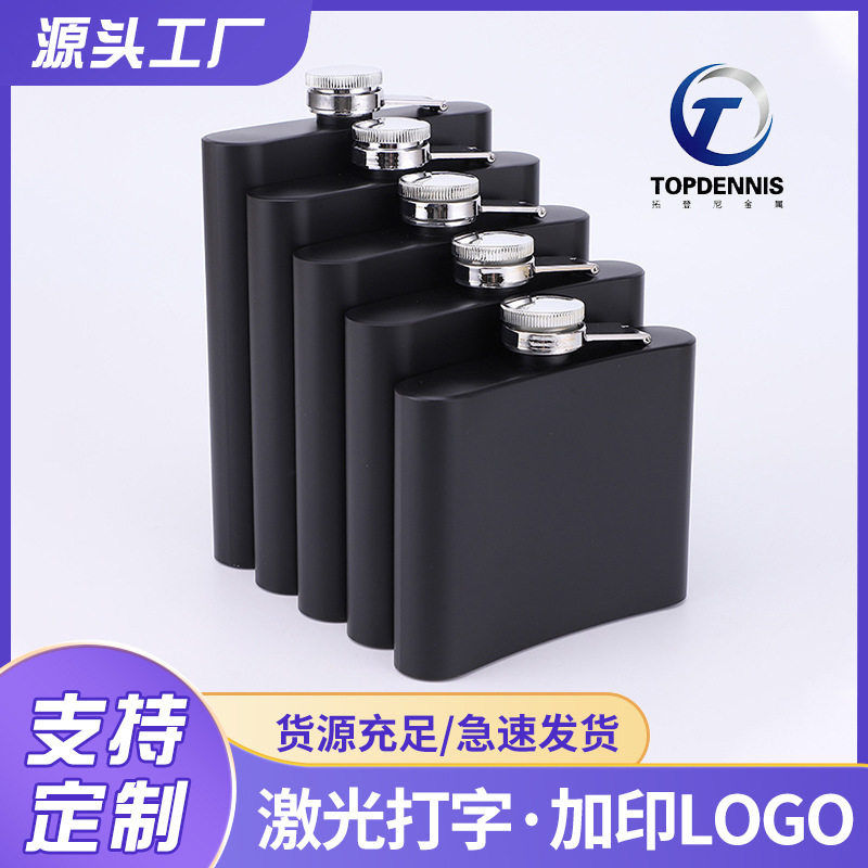 不锈钢酒壶12-20盎司黑色哑光漆户外随身酒瓶便携酒壶工厂批发