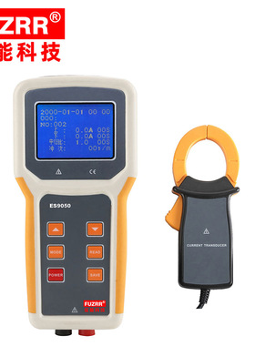 FUZRR征能科技抽油机多用表（抽油机巡更测试仪）ES9050