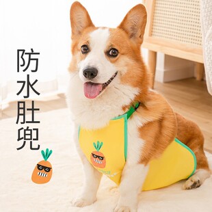 肚兜 款 柯基肚兜升级版 宠物护肚子衣服狗狗防水雨衣防脏防着凉四季