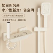 奶白色花洒套装 简易家用浴室恒温卫浴卫生间洗澡增压淋浴器全铜
