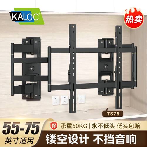 潮流精品，品质保证 上下可微调 左右可平移