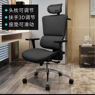 办公椅子家用电脑座椅人体工学椅旋转升降老板椅电竞