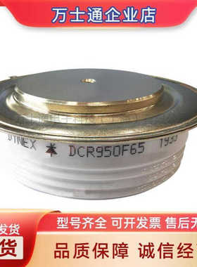 DCR3780V28 DCR4590B28 DCR4910W28 DCR5320A28可控硅平板晶闸管