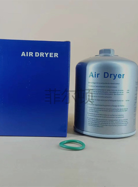 厂家现货供应 空气干燥器剂罐1774598 SP-800/6 DE2206 TB1394/3X